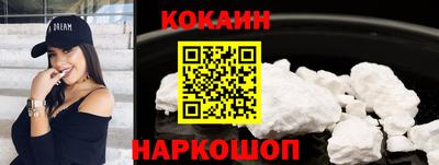 соль курить ск Апрелевка