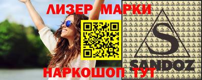 соль курить ск Апрелевка