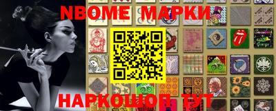 бошки Аргун