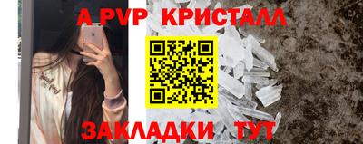 jwh Апшеронск
