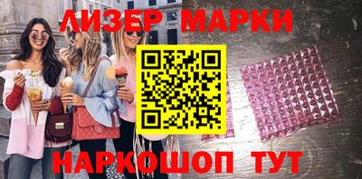 jwh Апшеронск