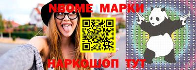 соль курить ск Апрелевка