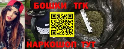 бутик Абинск