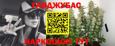 jwh Апшеронск