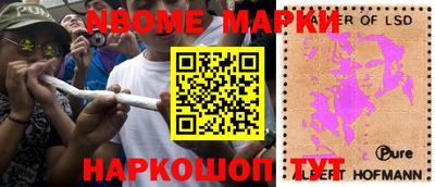 бошки Аргун