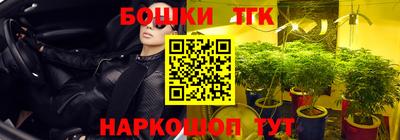 бошки Аргун
