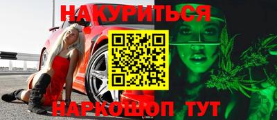 соль курить ск Апрелевка
