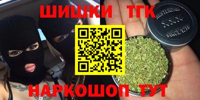 МДМА Апшеронск