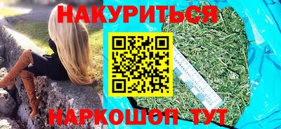 соль курить ск Апрелевка