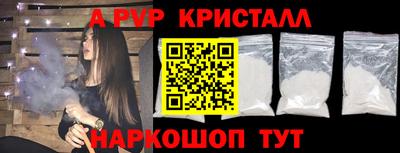 соль курить ск Апрелевка