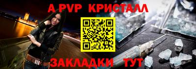 соль курить ск Апрелевка