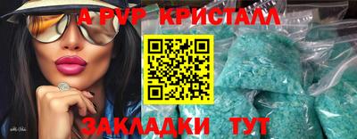 бошки Аргун