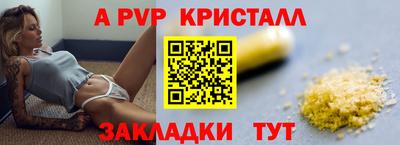 jwh Апшеронск