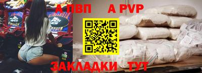 jwh Апшеронск