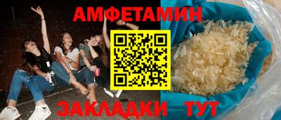соль курить ск Апрелевка