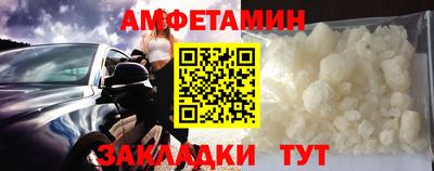 соль курить ск Апрелевка