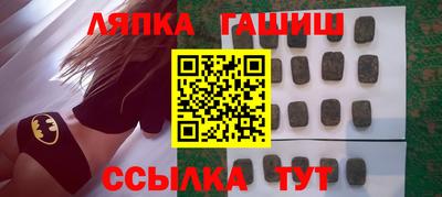 МДМА Апшеронск