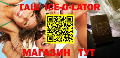 соль курить ск Апрелевка