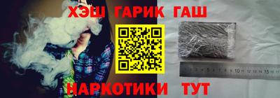 jwh Апшеронск