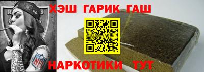 соль курить ск Апрелевка