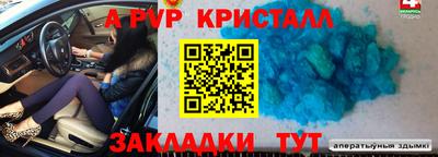 бошки Аргун