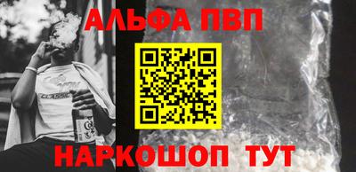 соль курить ск Апрелевка