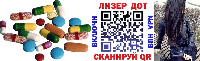 LSD-25 экстази ecstasy  Апрелевка 