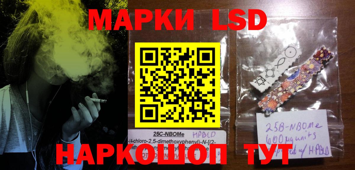 Лсд 25 экстази ecstasy  Лсд 25 экстази кислота  Апрелевка  Вход с VPN 