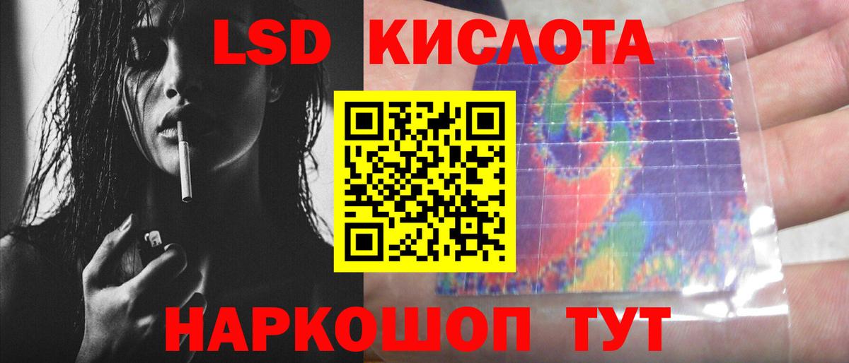 Лсд 25 экстази  LSD-25 экстази кислота  Апрелевка  ЛСД экстази ecstasy 