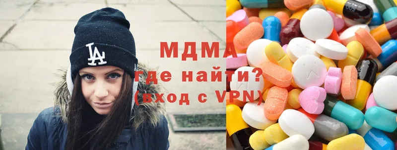 где продают   Апрелевка  МДМА Molly 