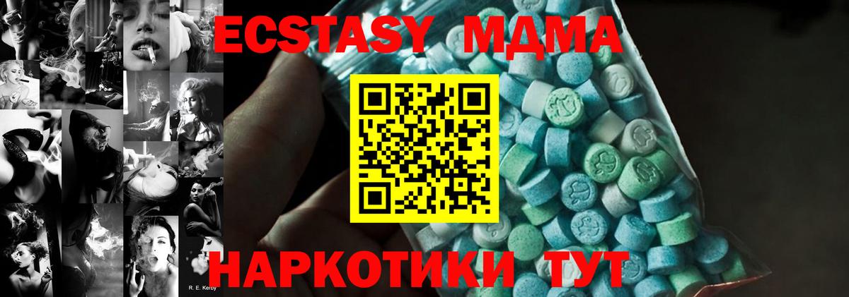 Апрелевка  MDMA Molly  MDMA Molly  Вход с VPN 