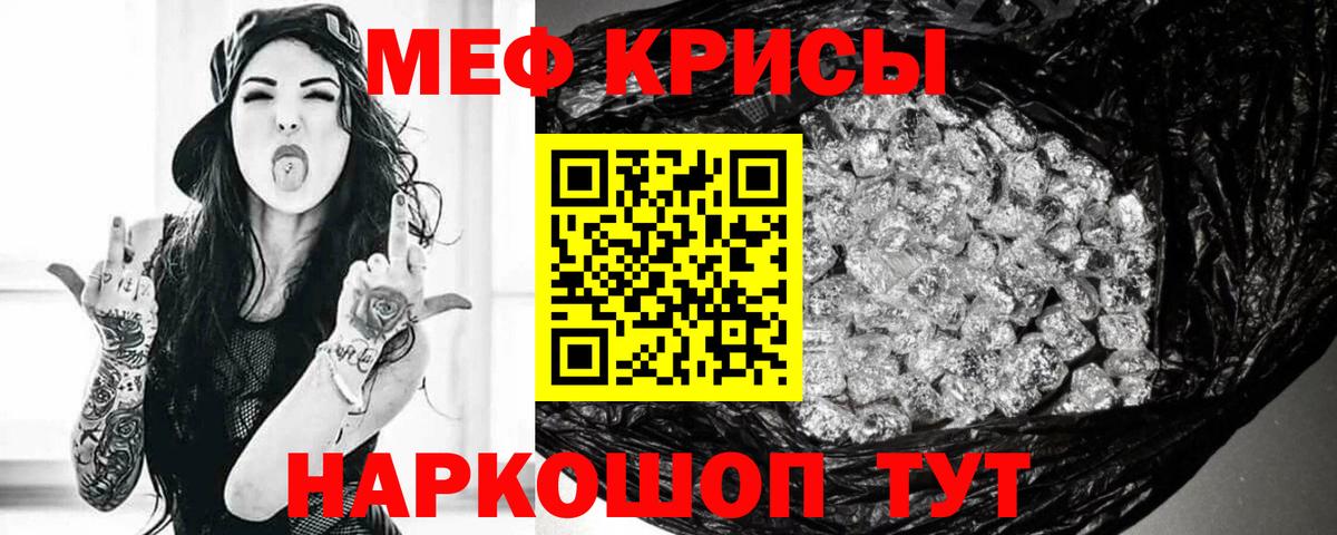 КОКАИН  Метадон  Меф МЯУ МЯУ   Апрелевка  Вход с VPN  ГАШ  ГАШИШ  Канабис 