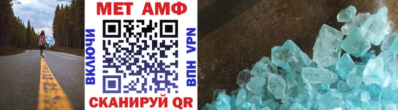 Первитин Декстрометамфетамин 99.9% Апрелевка