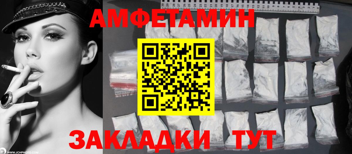 Метамфетамин витя  Апрелевка  Метамфетамин витя 