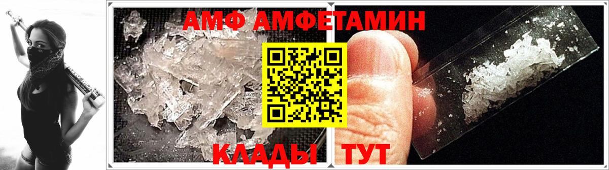 Первитин кристалл  Первитин кристалл  Метамфетамин  Вход с VPN  Апрелевка 