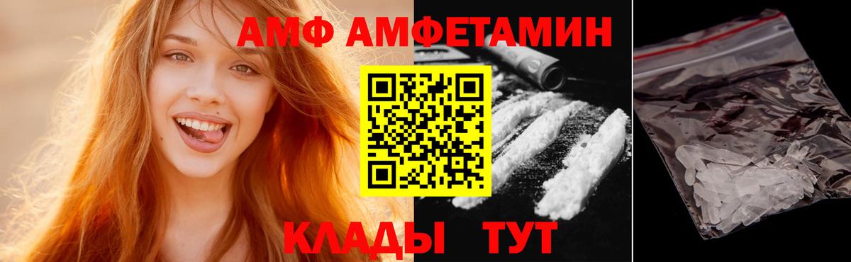 Первитин пудра Апрелевка