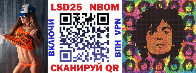 Марки NBOMe 1,8мг  Апрелевка 