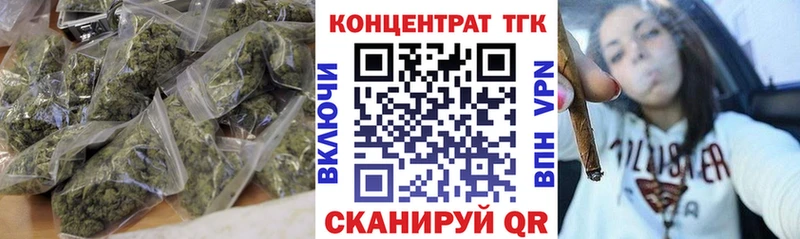 ТГК Wax  как найти закладки  Апрелевка 