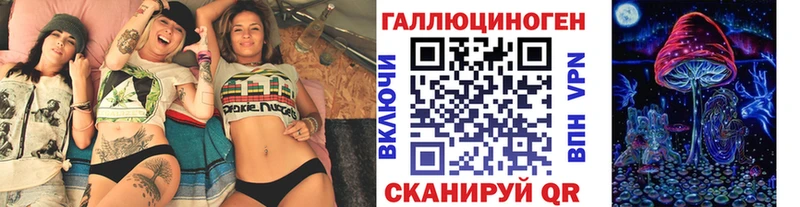 Галлюциногенные грибы мицелий  Апрелевка 