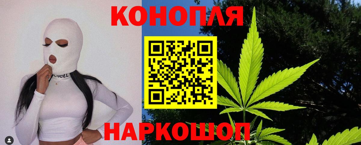 Марихуана LSD WEED  Вход с VPN  Конопля LSD WEED  Апрелевка 